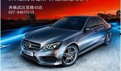 吃鸡车皮肤爆料最新奔驰,奢华与速度的完美融合