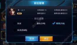 杰迪最新爆料是哪一期,揭秘哪一期节目内容引发热议