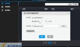 软件爆料视频大全最新版,视频大全版全新功能一览
