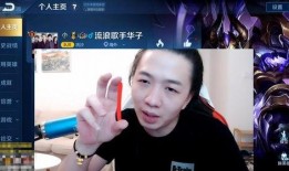 吕德华皮肤最新爆料,神秘特效引粉丝热议