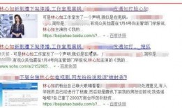 福鼎热点爆料事件最新,揭秘神秘事件背后的惊人真相