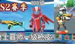 香肠派对最新新皮肤爆料最新