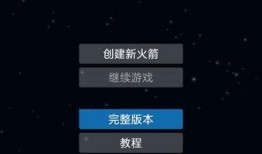 航天模拟器最新爆料下载,未来航天员训练新篇章