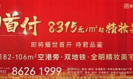 青岛民间爆料新闻最新