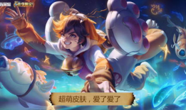 王者新皮肤蒙犽最新爆料,炫酷特效，燃情战场！
